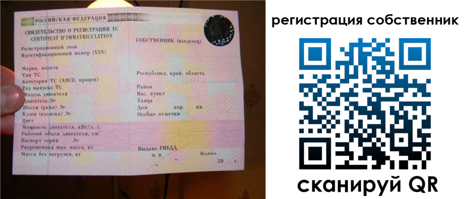 прописка иностранных граждан в Курганинске