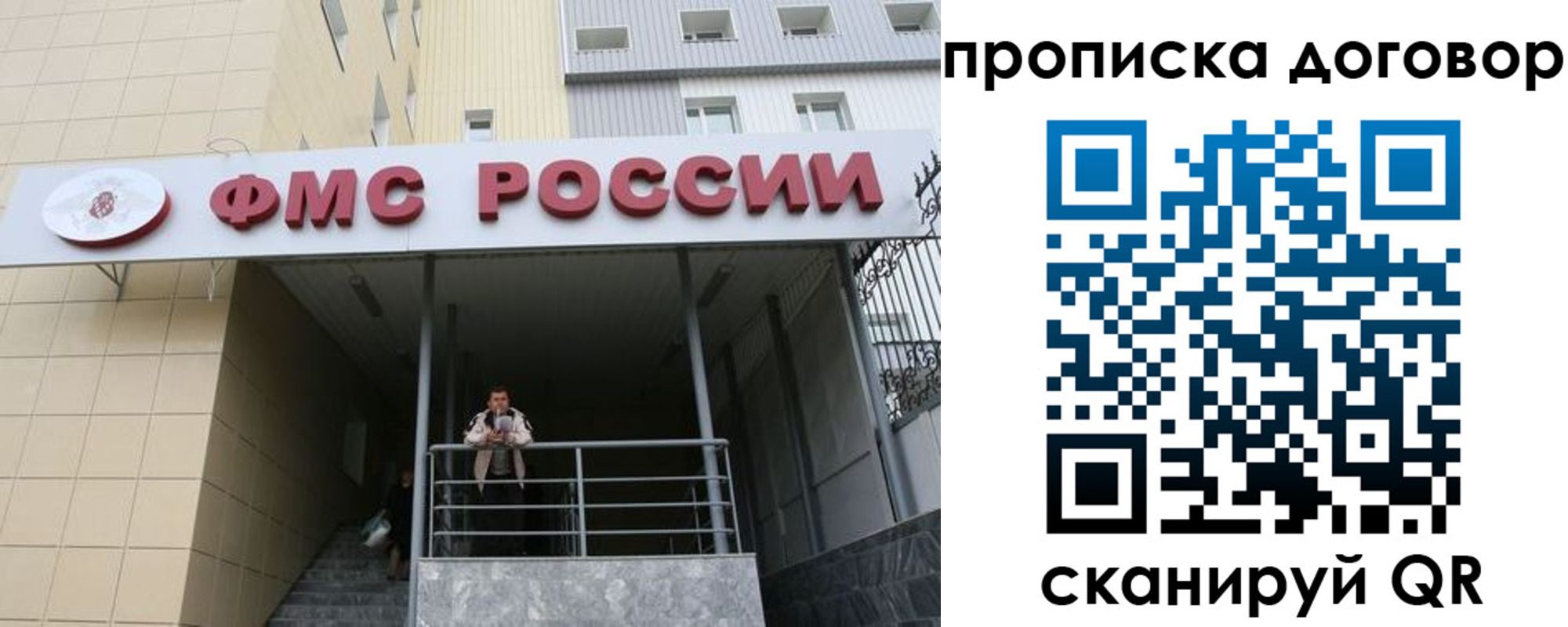 временная регистрация в квартире в Курганинске