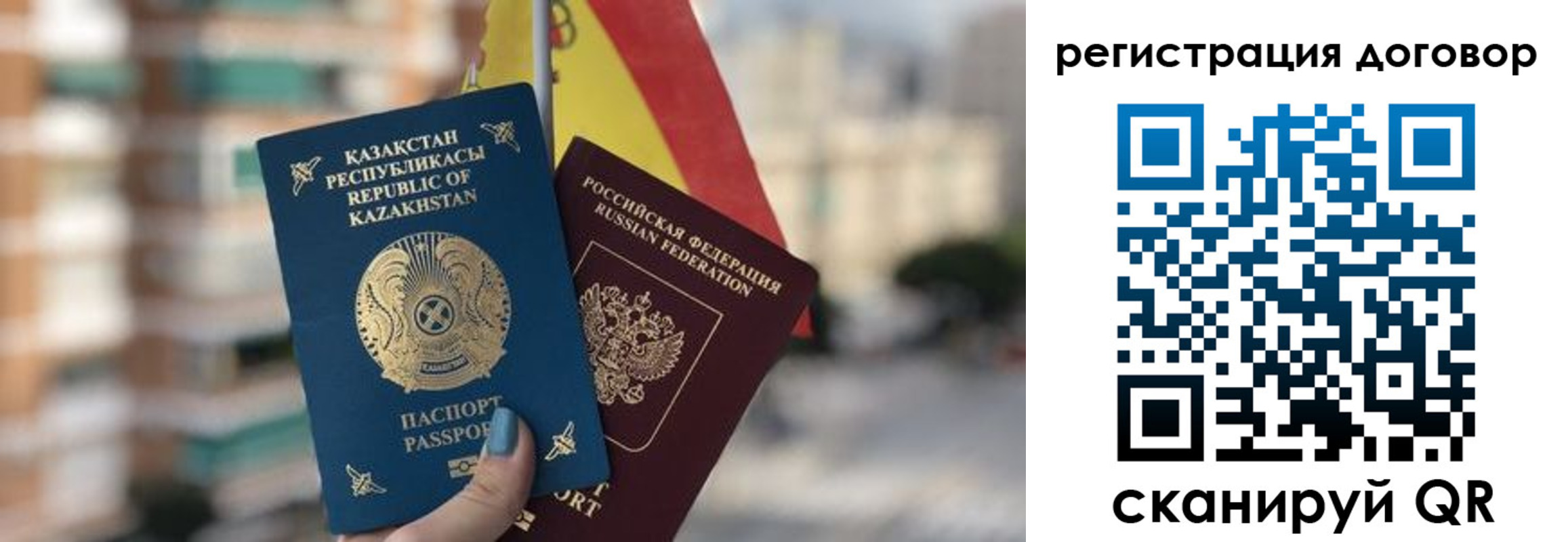 временная регистрация адрес в Курганинске